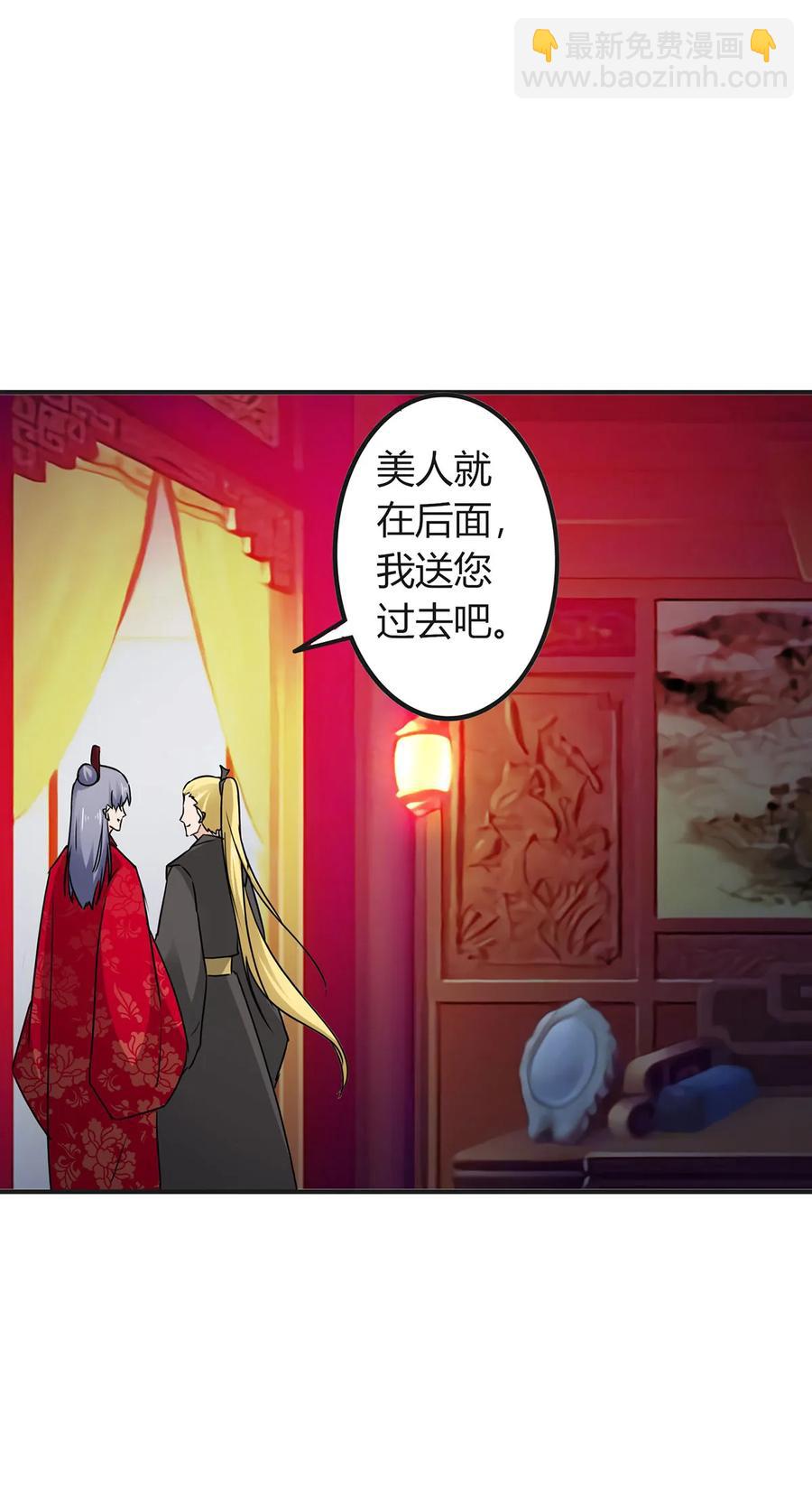 316 抢亲40