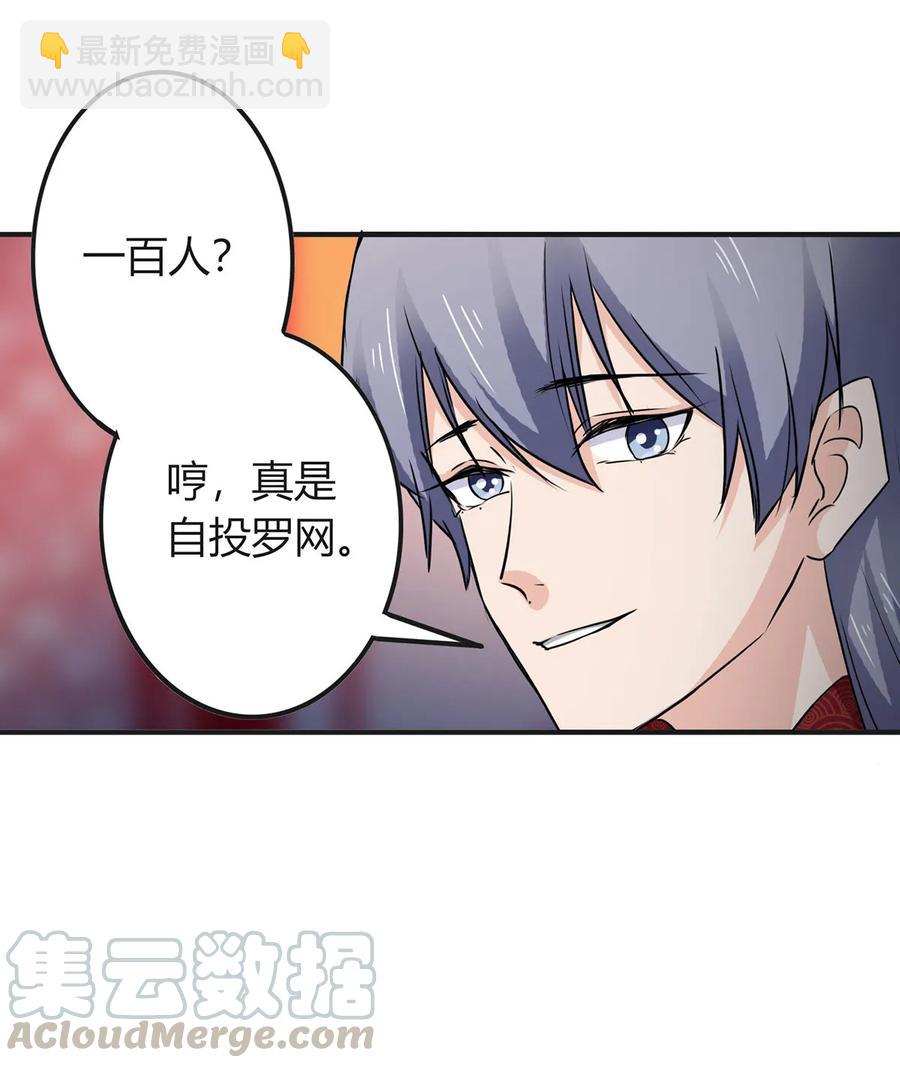316 抢亲6