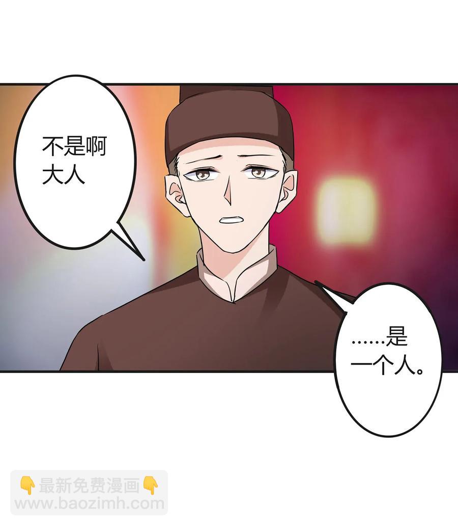 316 抢亲7