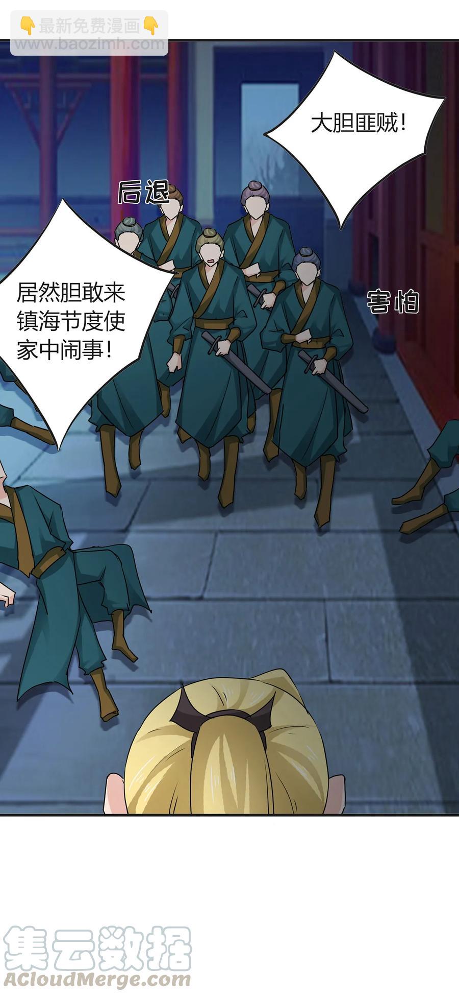316 抢亲9