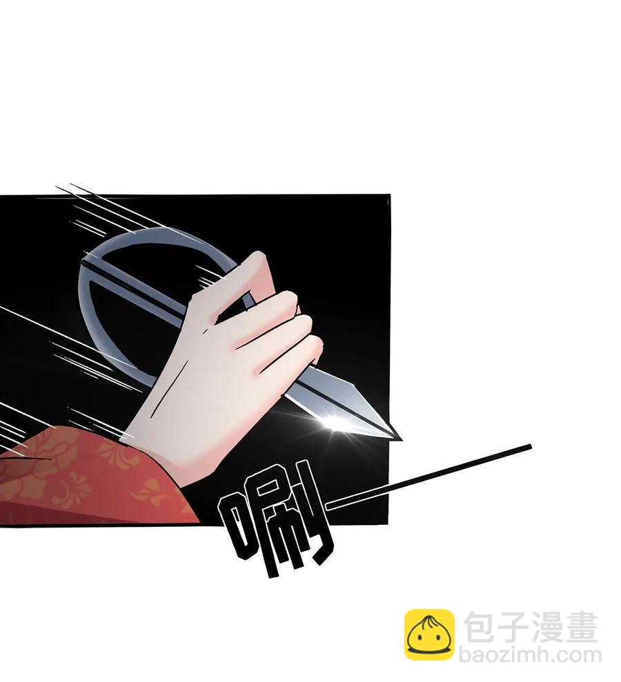 317 将计就计10