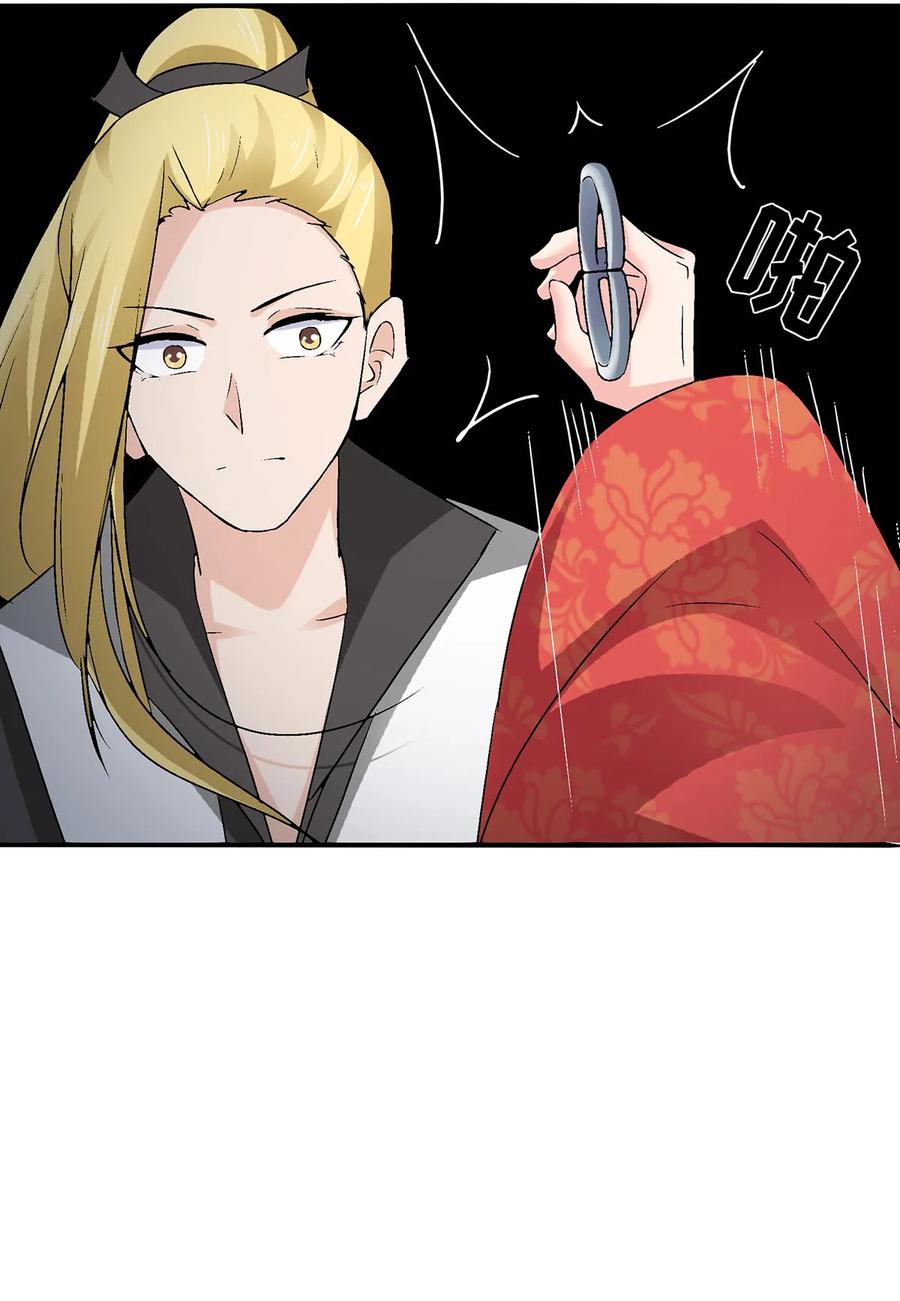 317 将计就计11