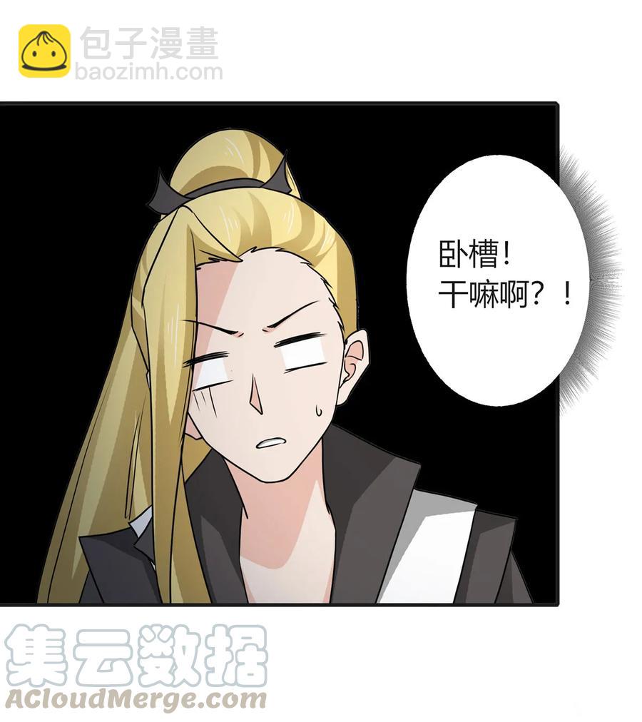 317 将计就计15