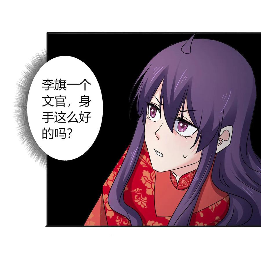 317 将计就计16