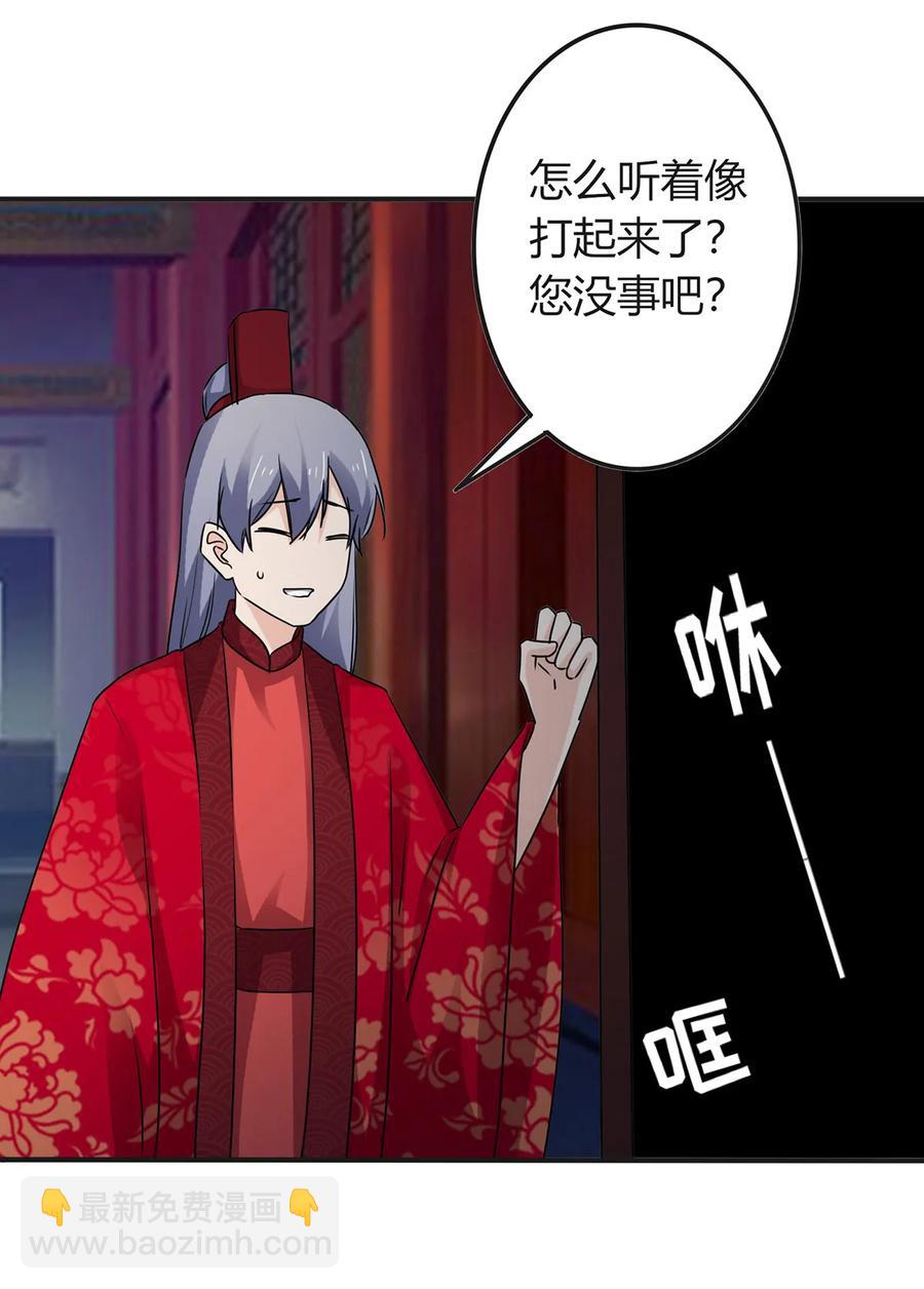 317 将计就计17