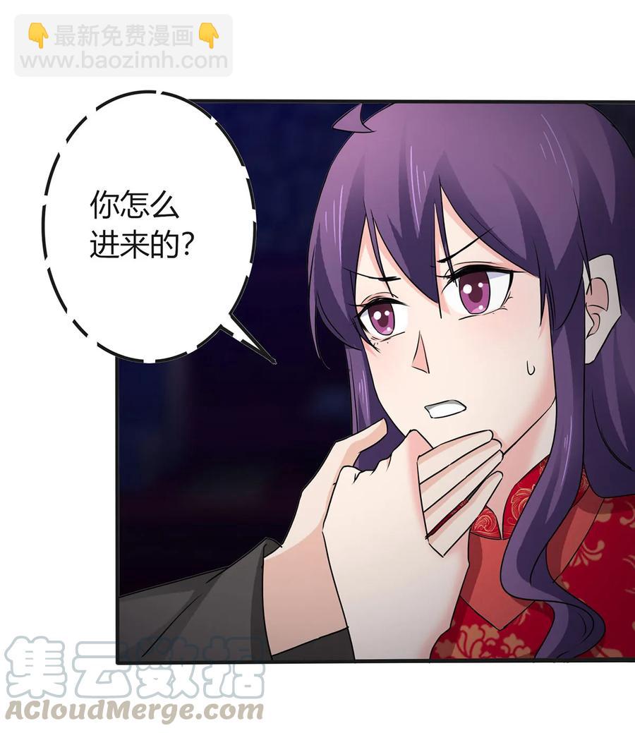 317 将计就计21