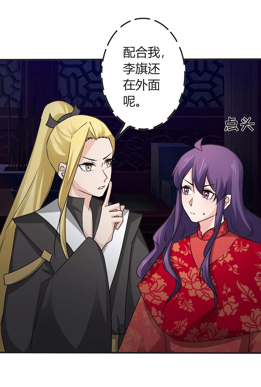 317 将计就计22