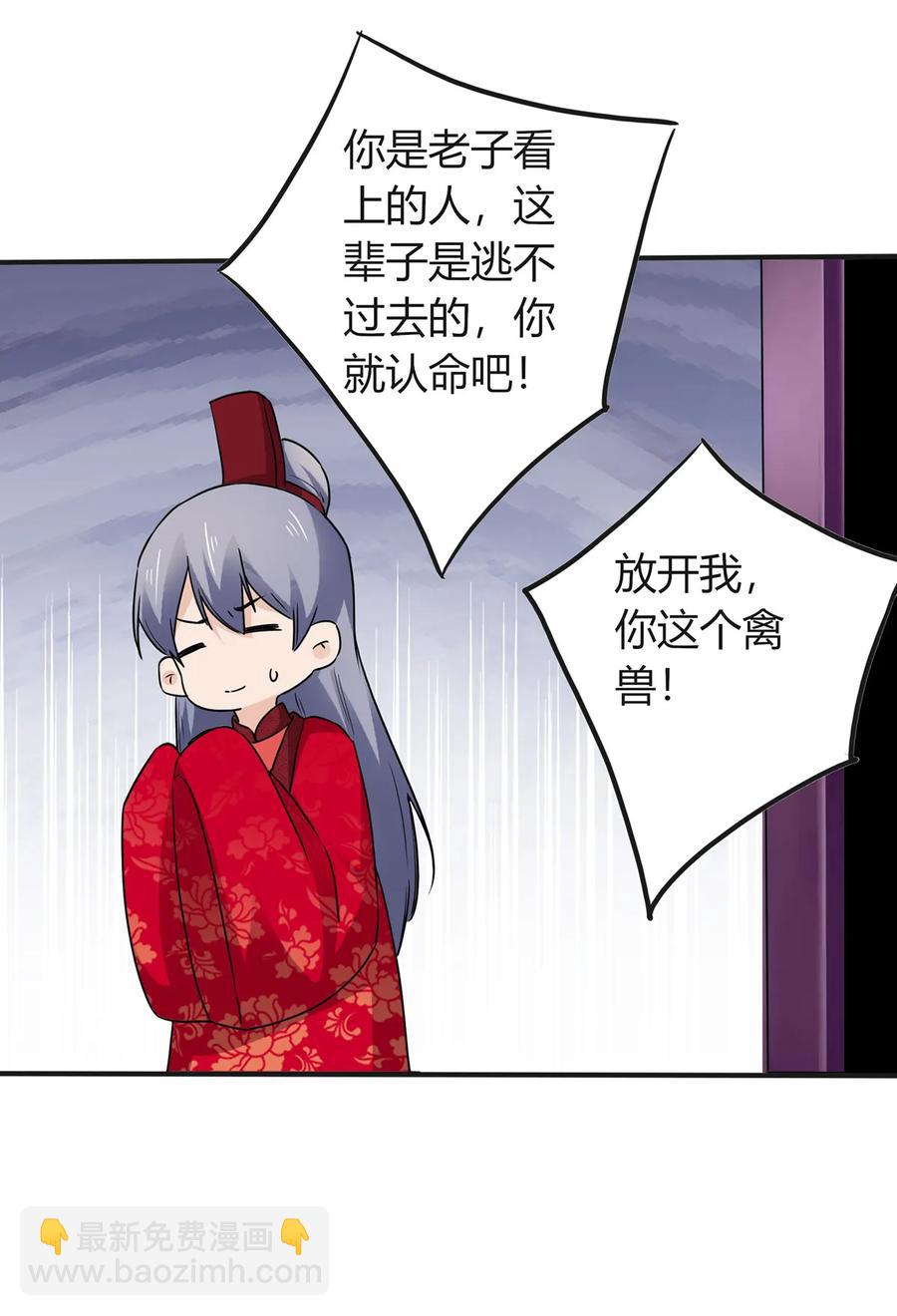 317 将计就计23