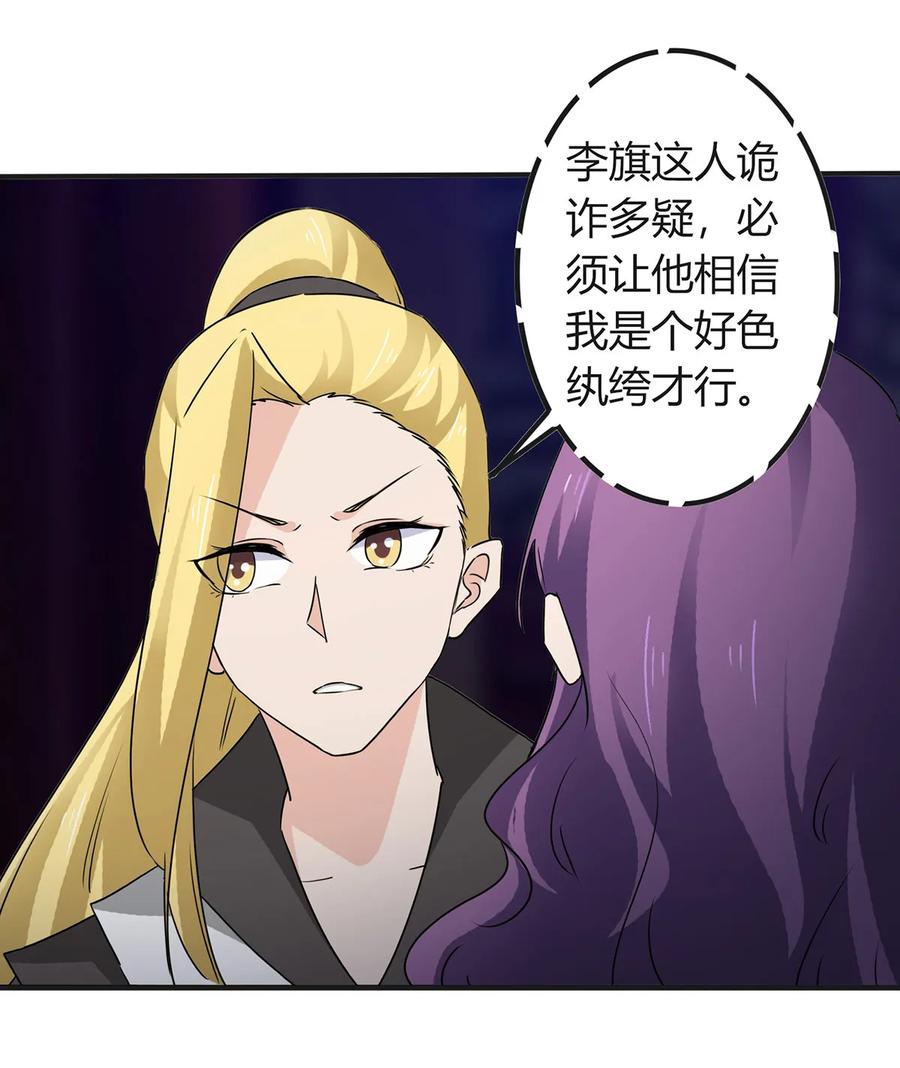 317 将计就计25