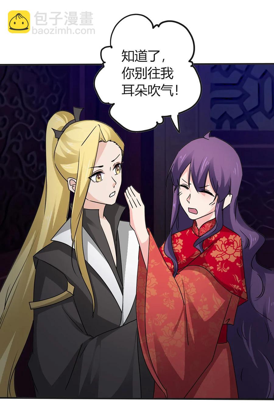317 将计就计26