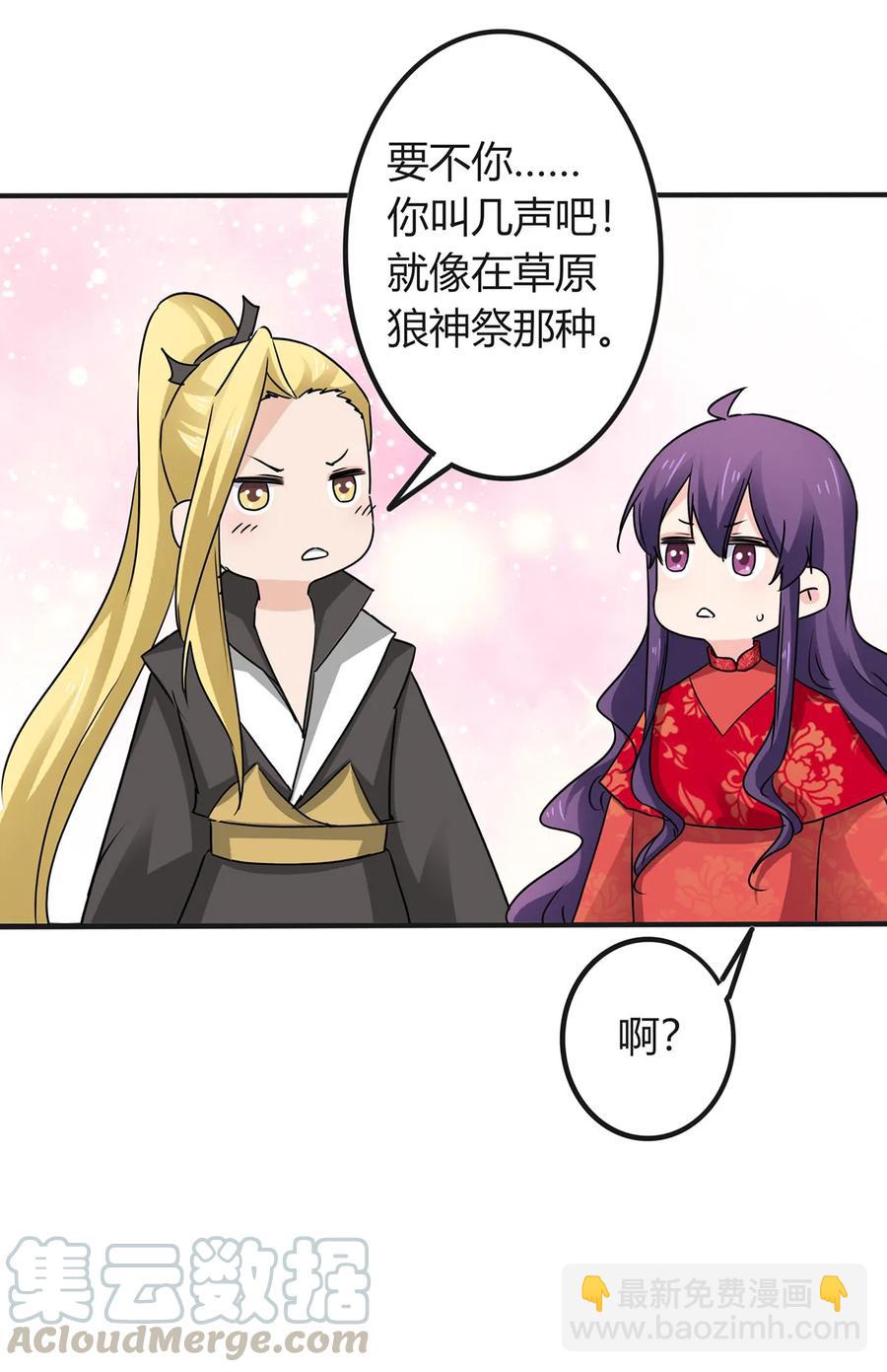 317 将计就计27
