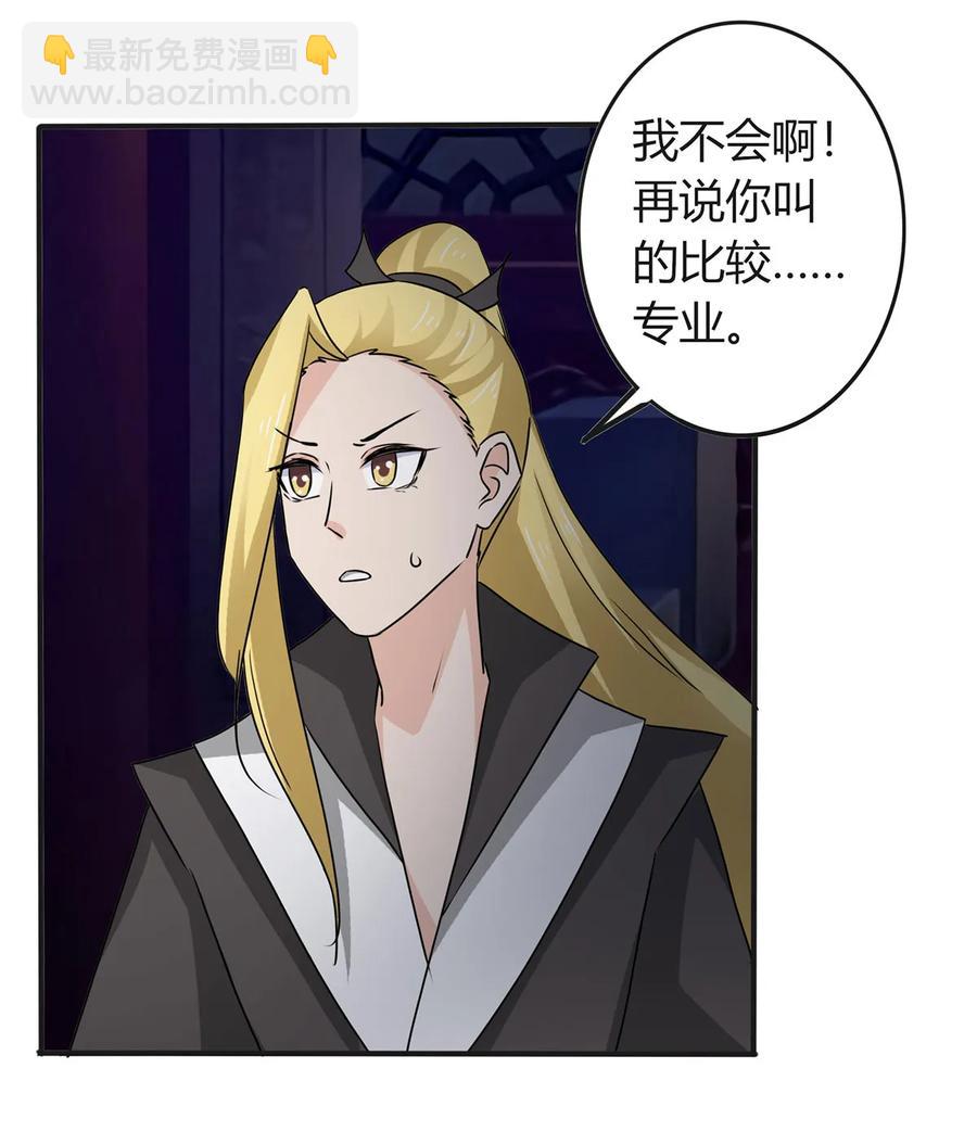 317 将计就计29