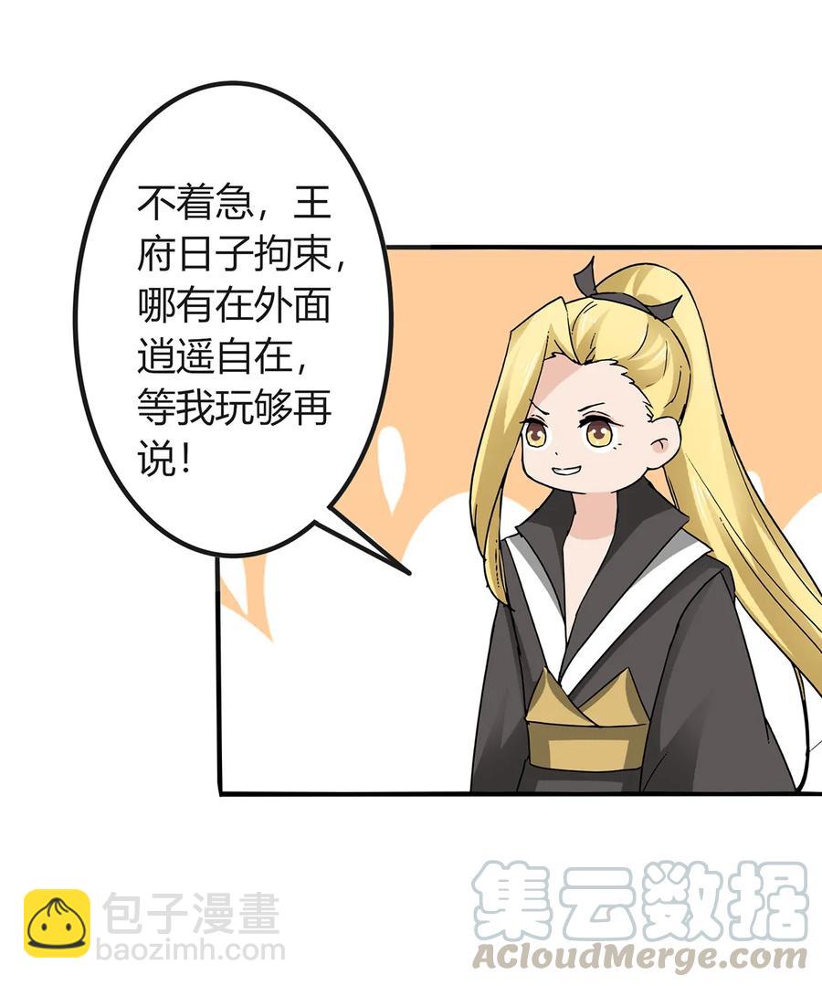 317 将计就计3