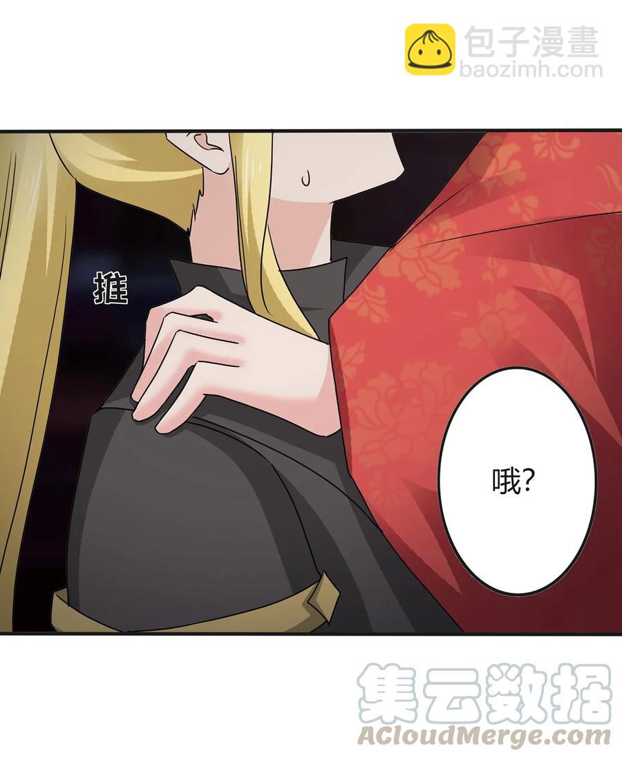 317 将计就计30