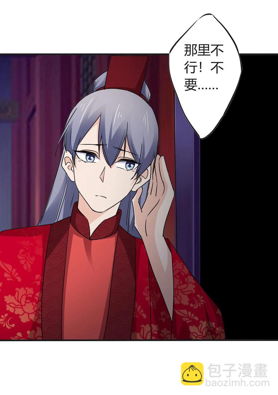 317 将计就计34