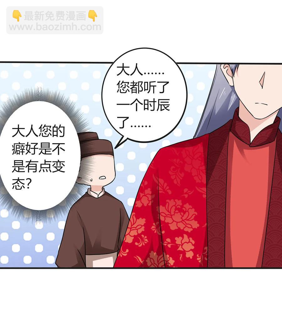 317 将计就计35