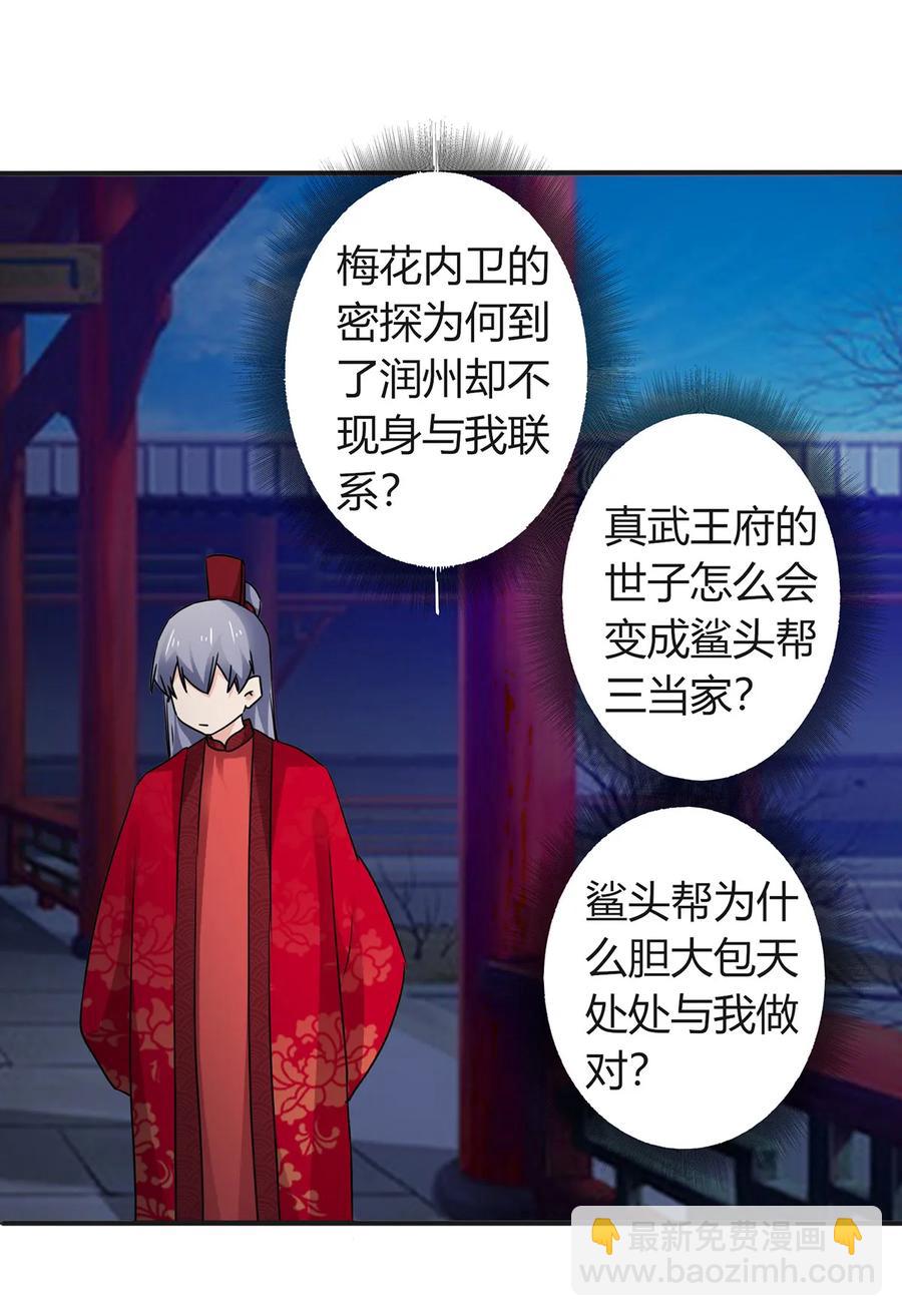 317 将计就计38