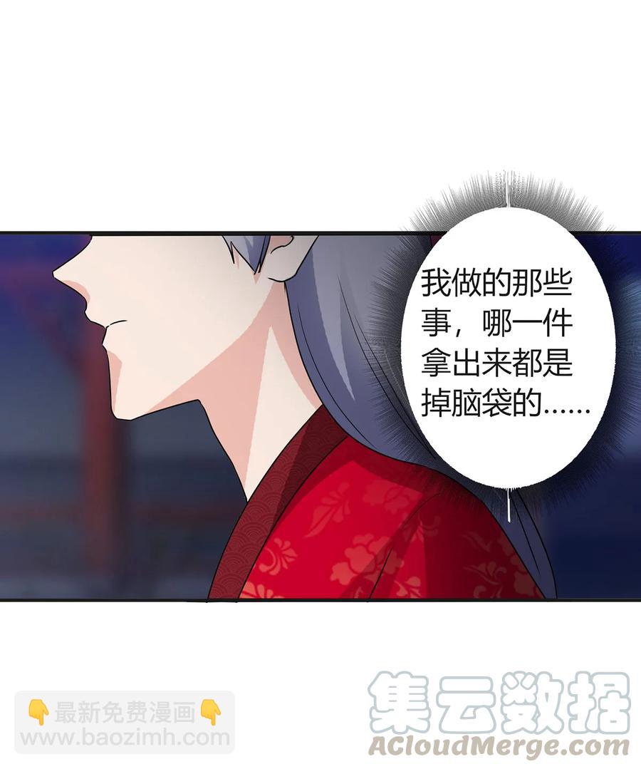 317 将计就计39
