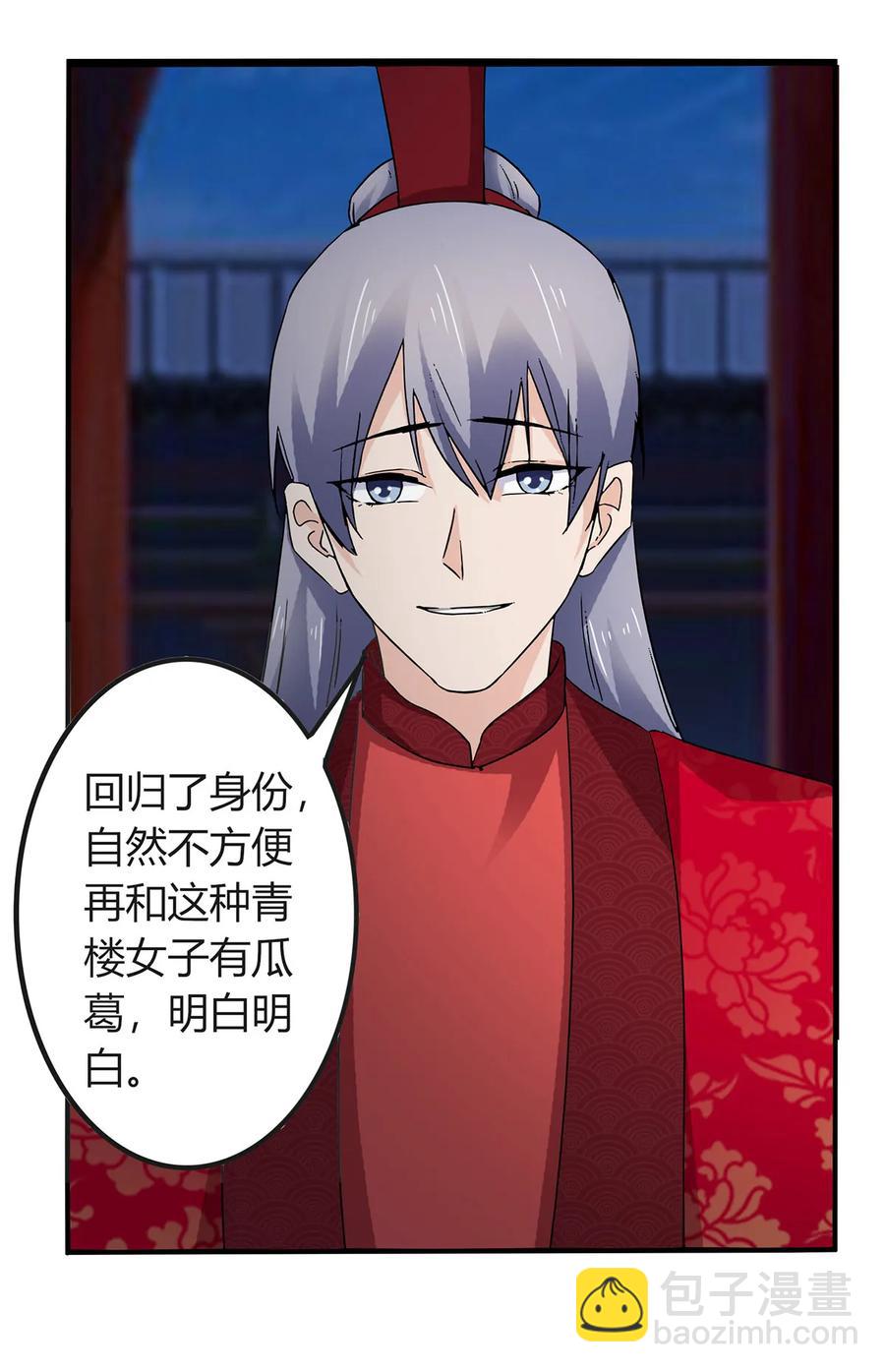 317 将计就计4