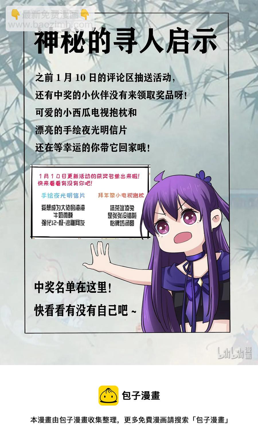 317 将计就计41