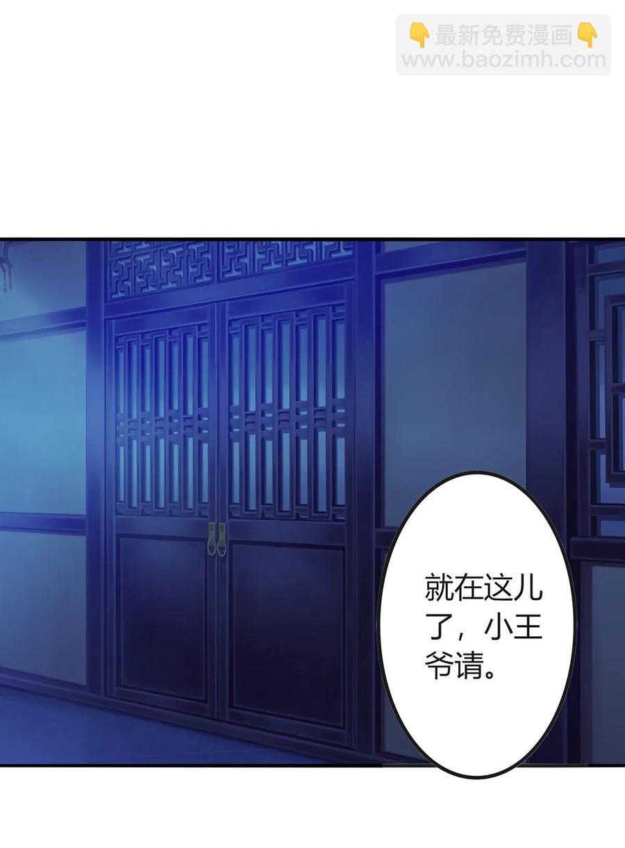 317 将计就计5
