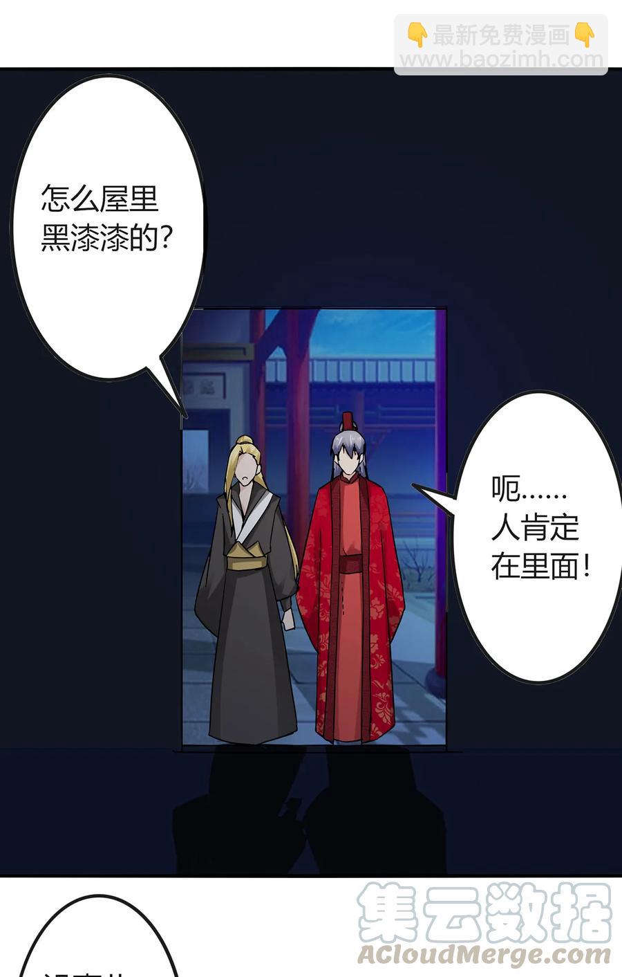 317 将计就计6