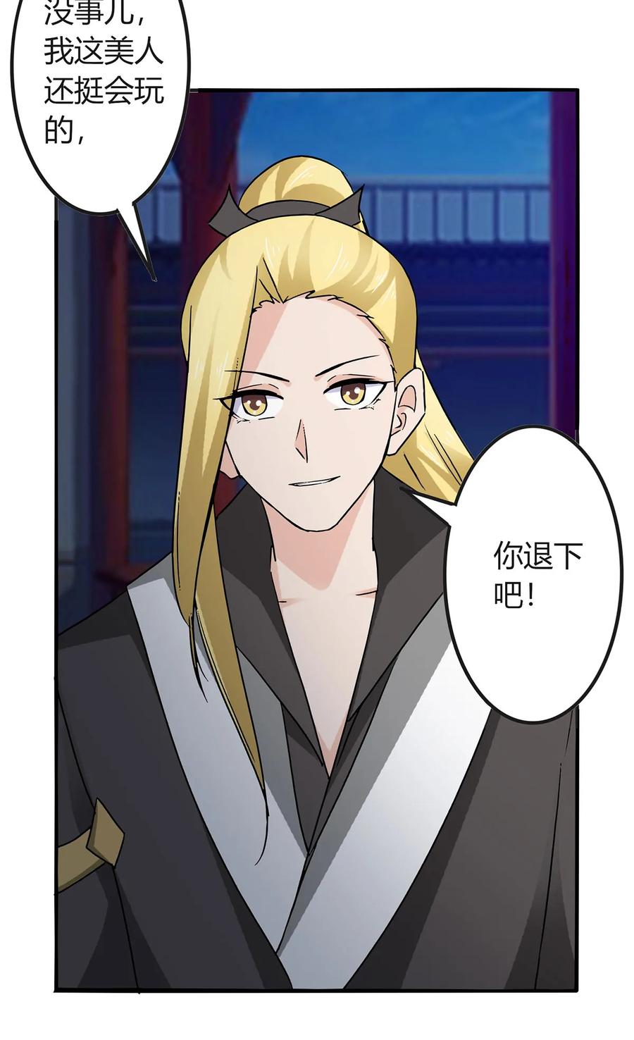 317 将计就计7