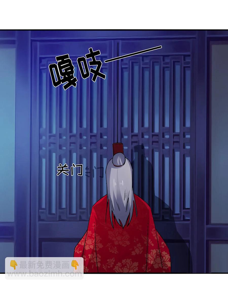 317 将计就计8