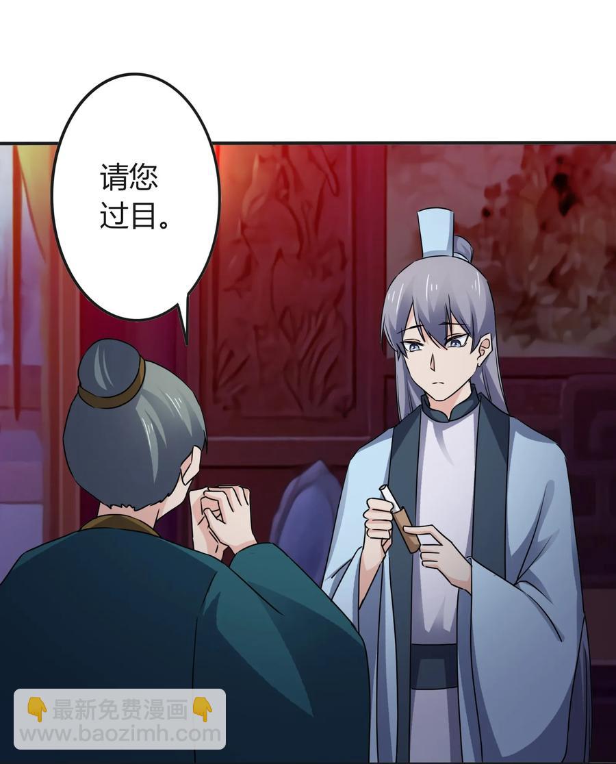 318 新的危机11