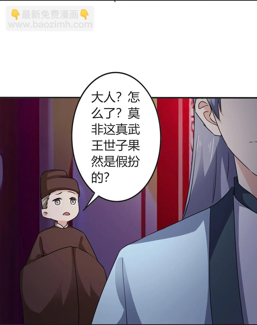318 新的危机13
