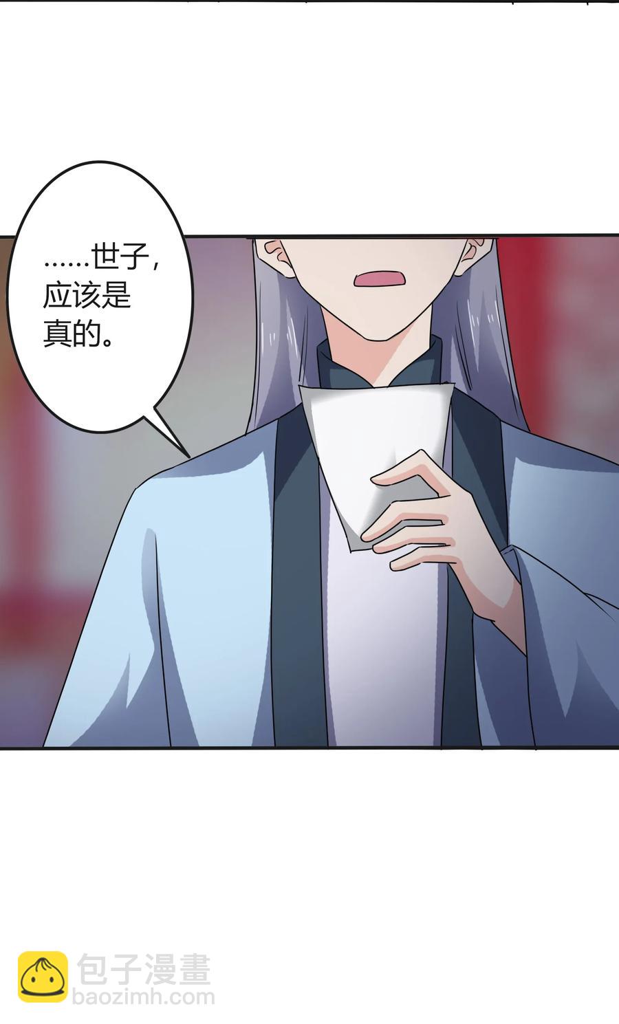 318 新的危机14