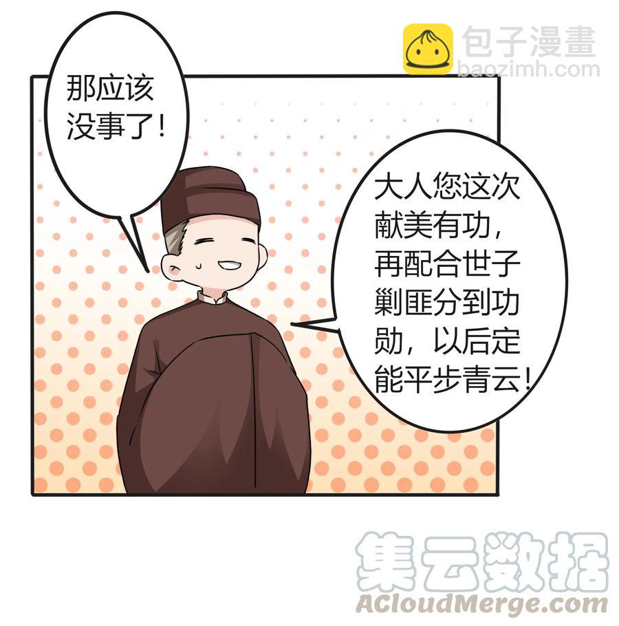 318 新的危机15