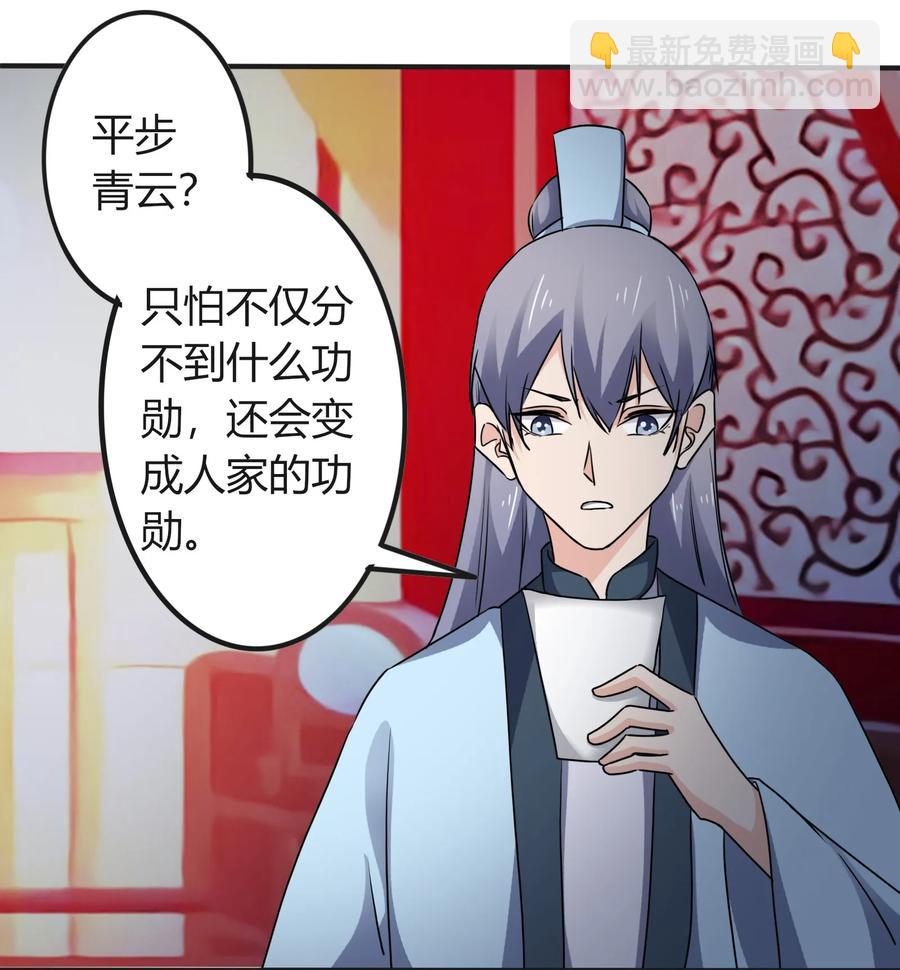 318 新的危机16