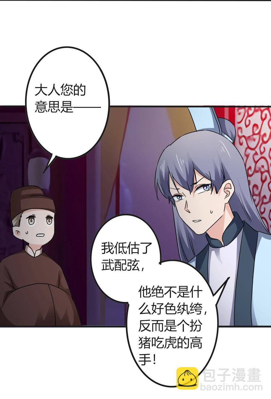 318 新的危机17