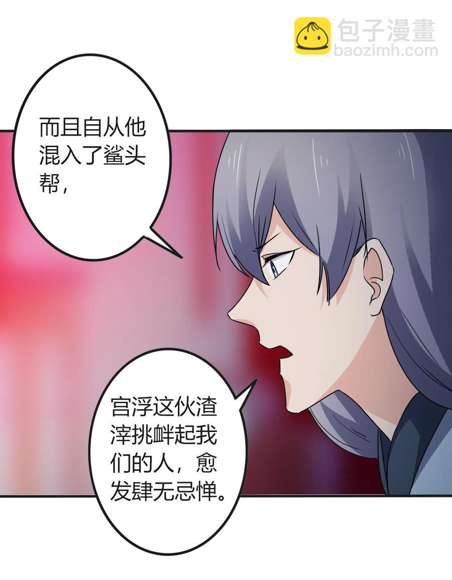 318 新的危机19