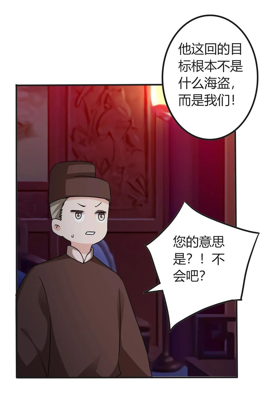 318 新的危机20
