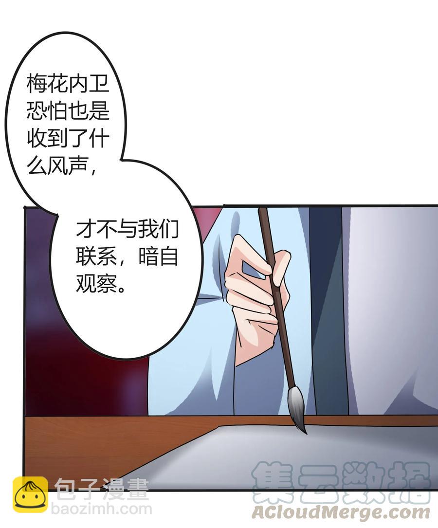318 新的危机21