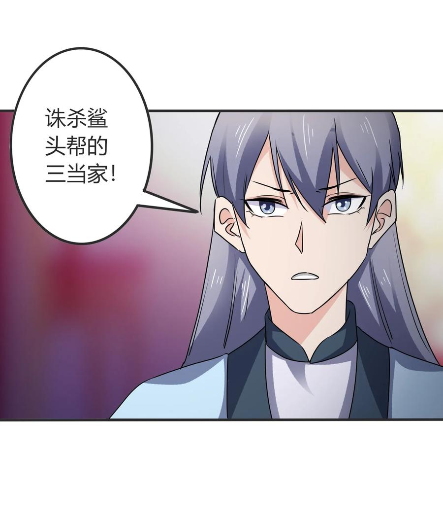 318 新的危机23