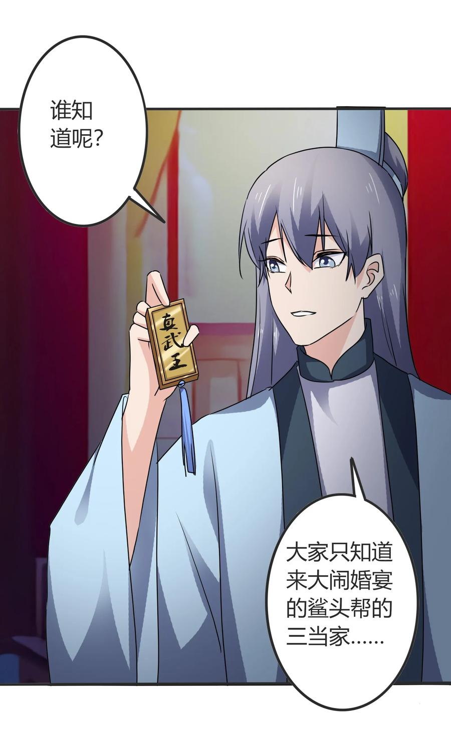 318 新的危机25