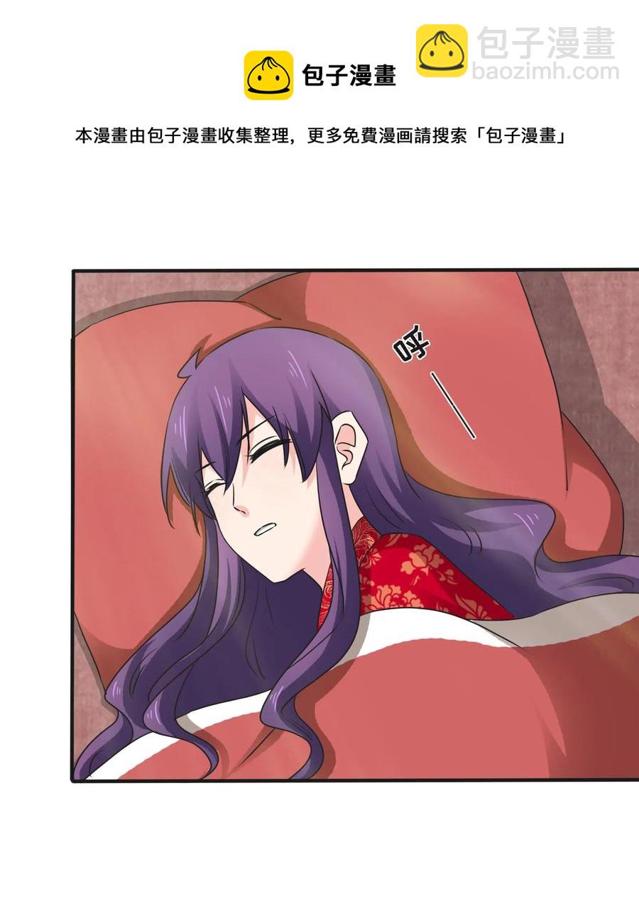 318 新的危机28