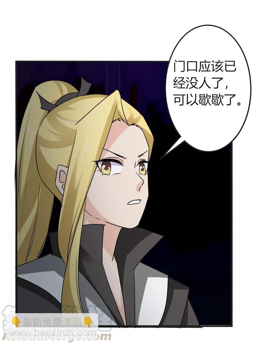 318 新的危机3