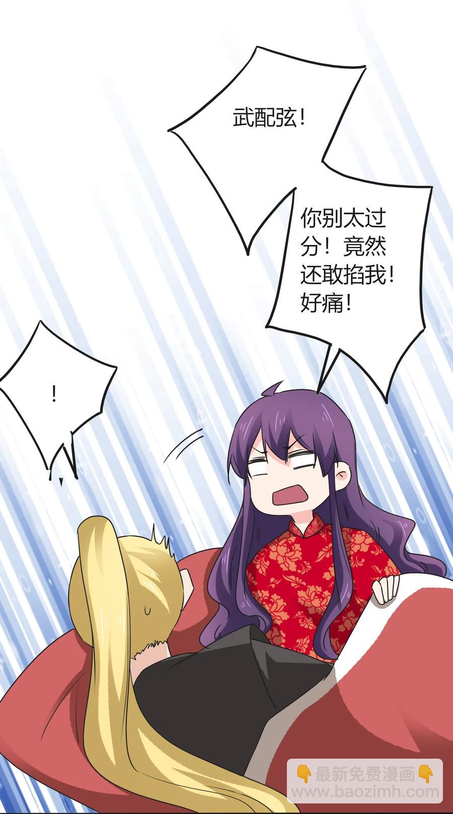 318 新的危机37