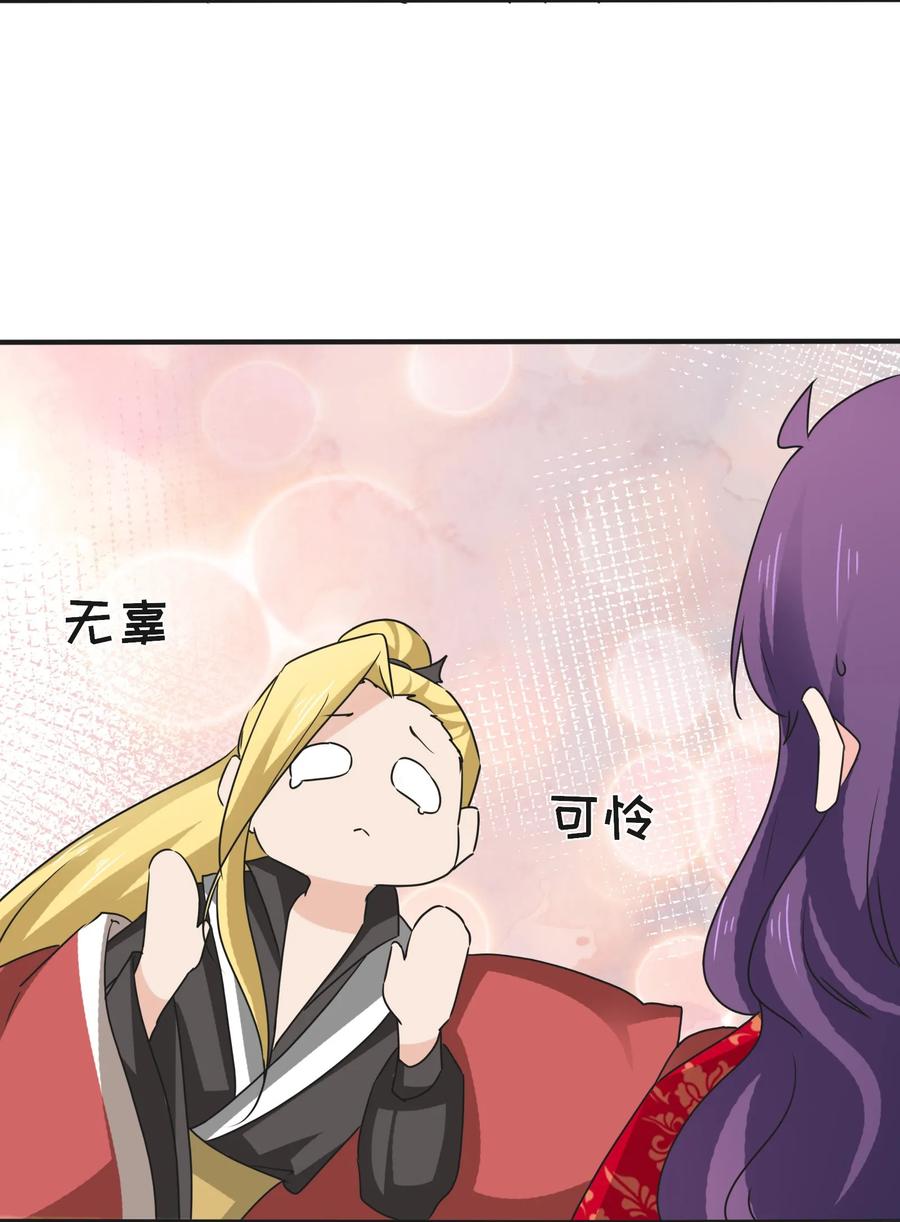 318 新的危机38