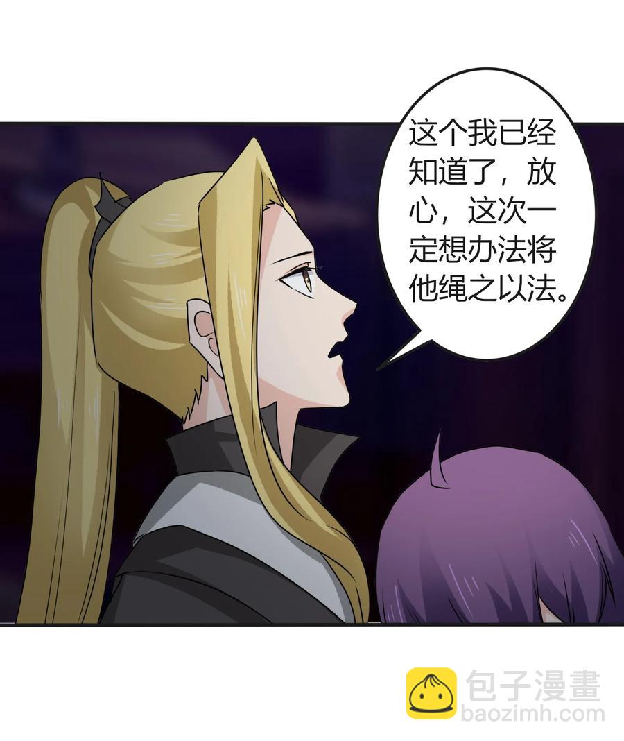 318 新的危机5
