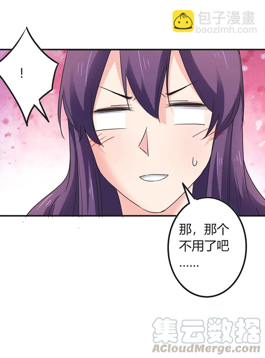 319 蛇12