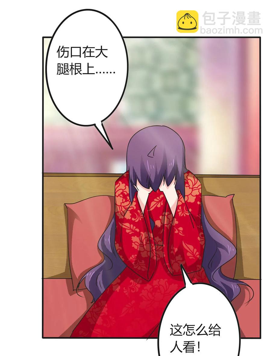 319 蛇14