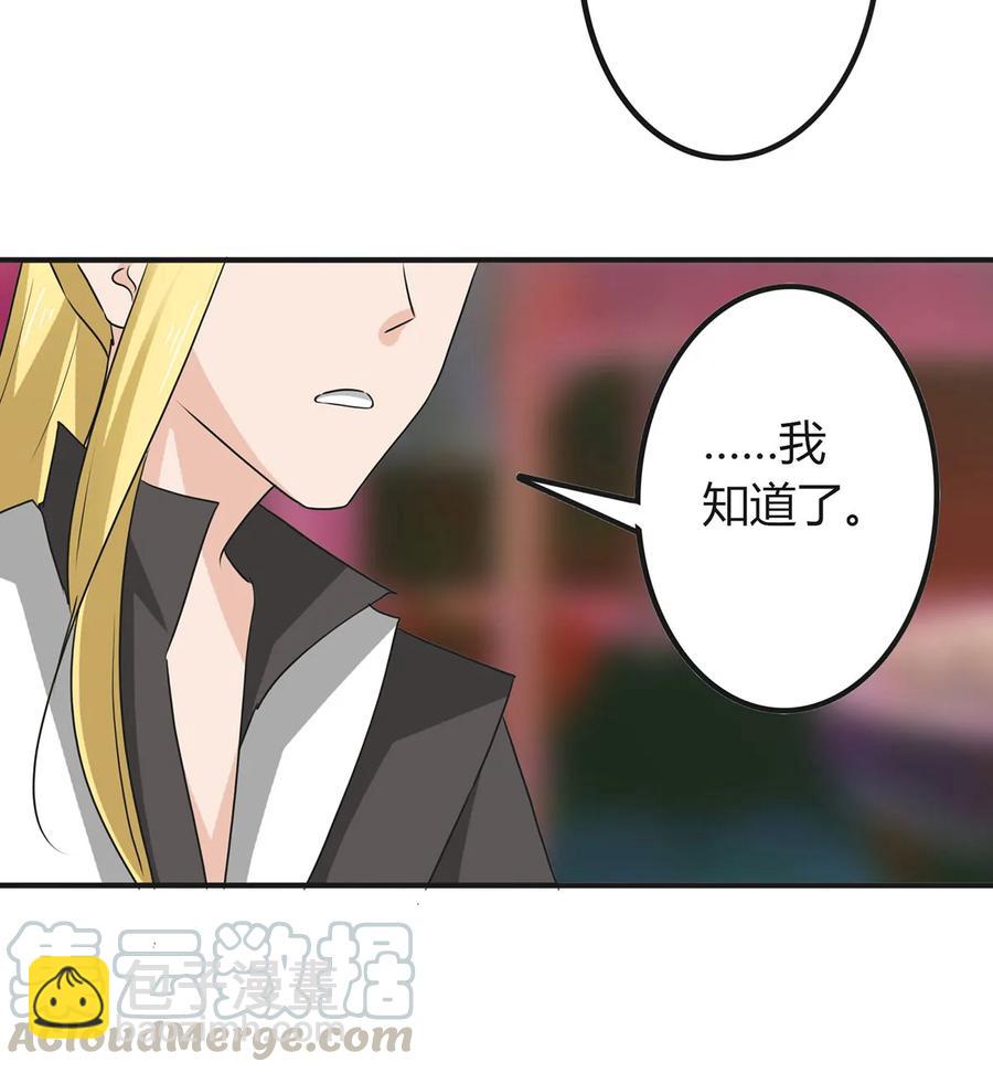 319 蛇15