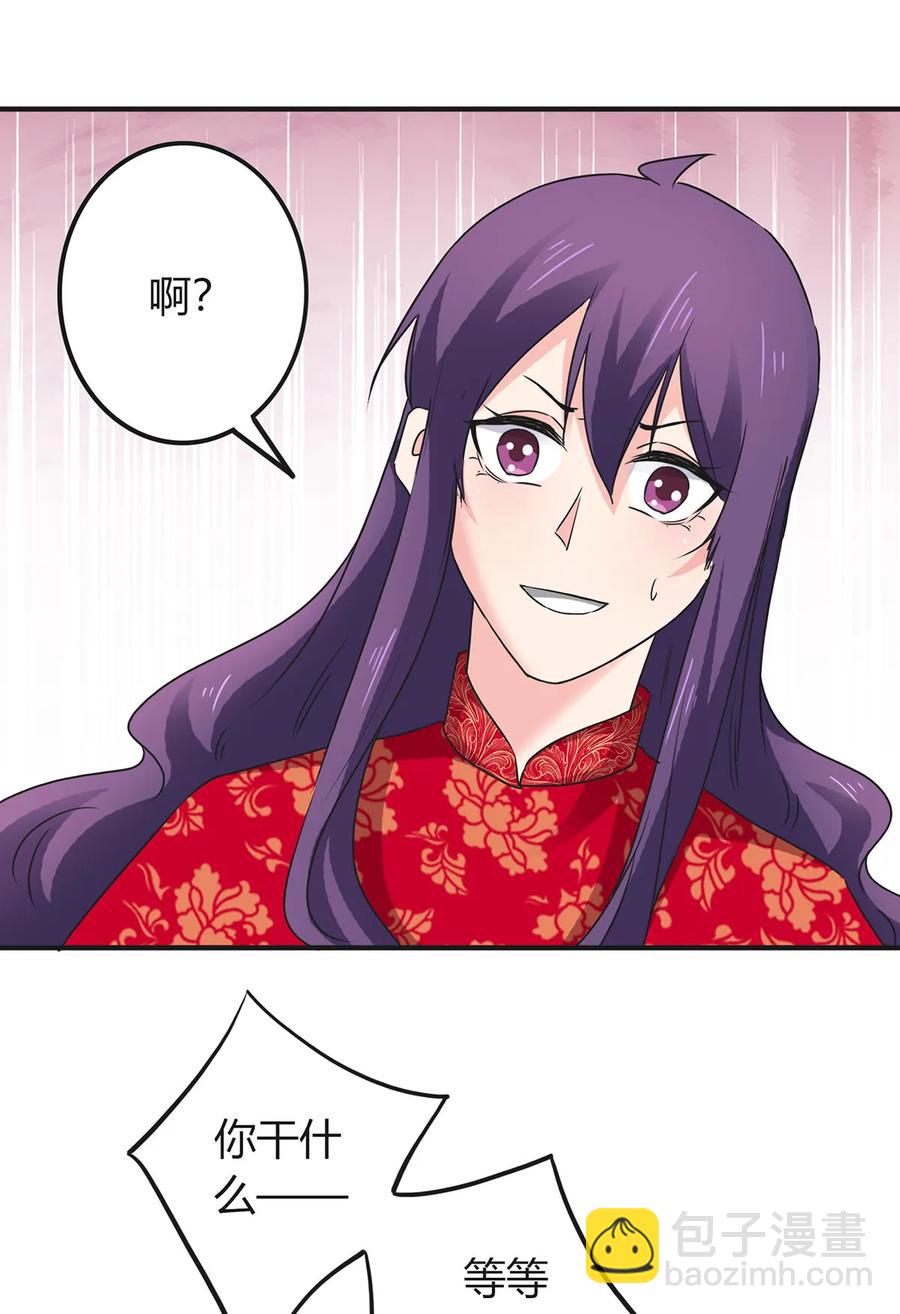 319 蛇17