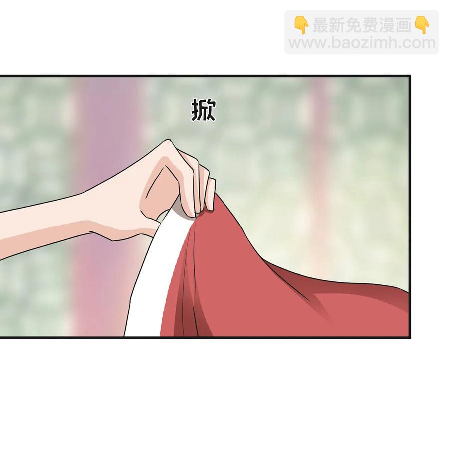 319 蛇2