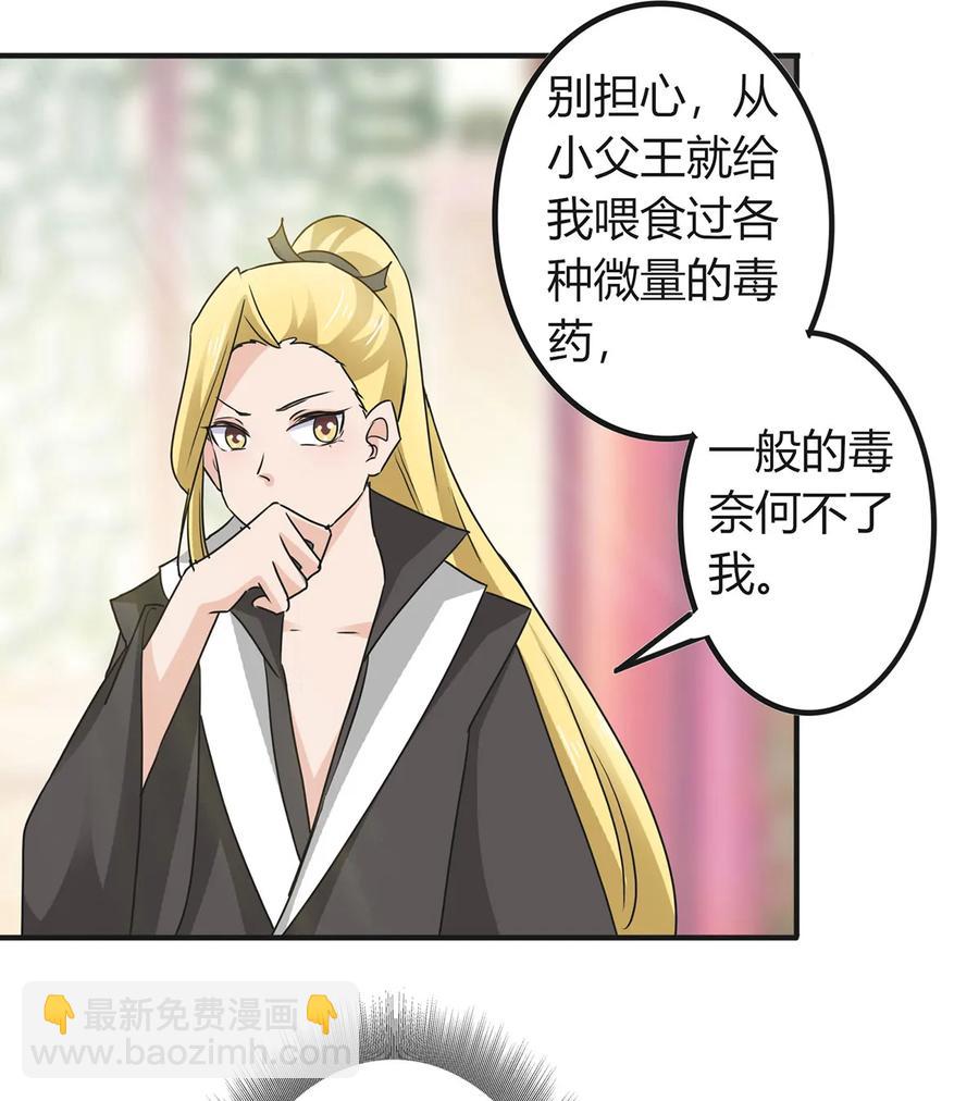 319 蛇22